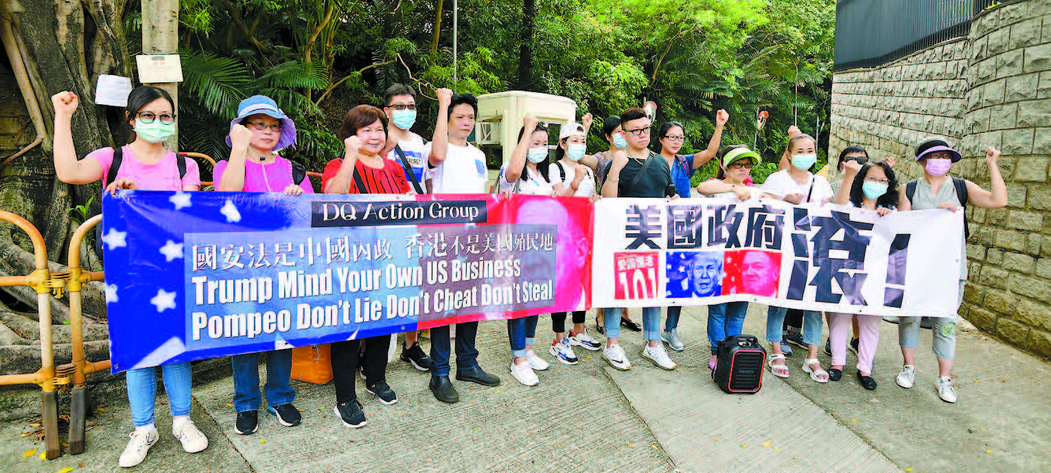 多個團體抗議美國干擾國安立法
