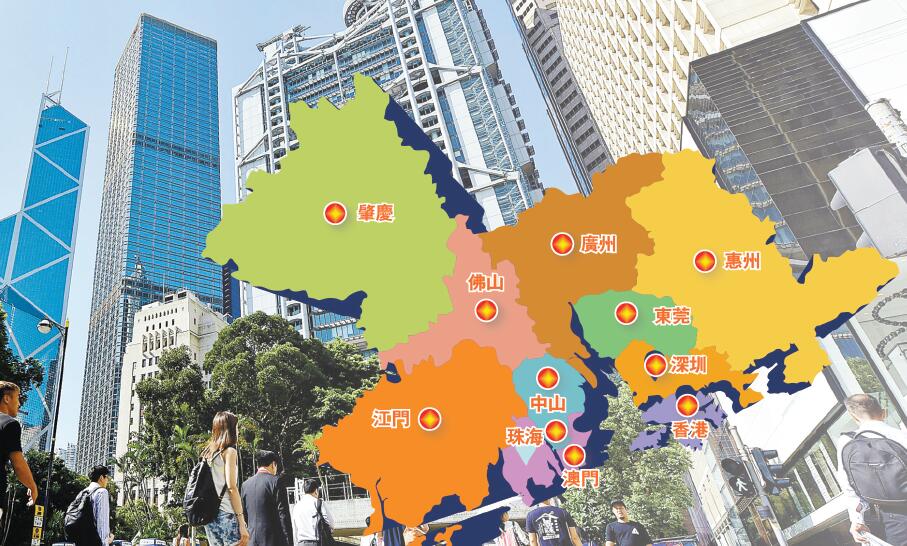 跨境理財通灣區試水 粵港澳金融互聯互通更上層樓