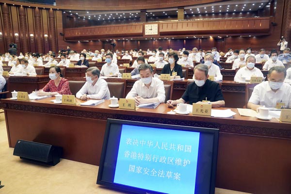 全國人大常委會會議完成最重要議程 香港國安法全票通過 習主席簽令予以公布
