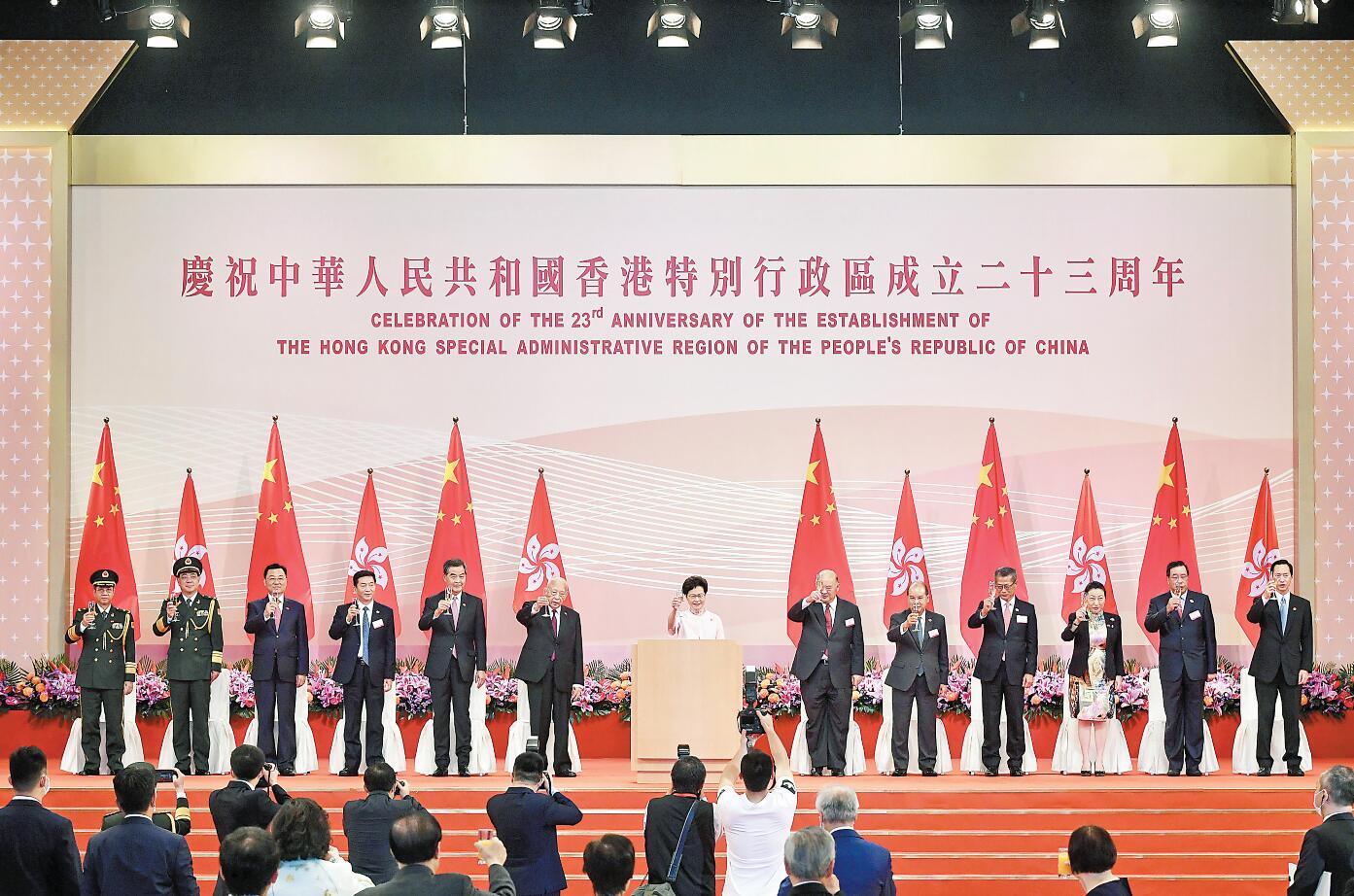 喜慶回歸同賀立法 林鄭指國安法為港締轉機