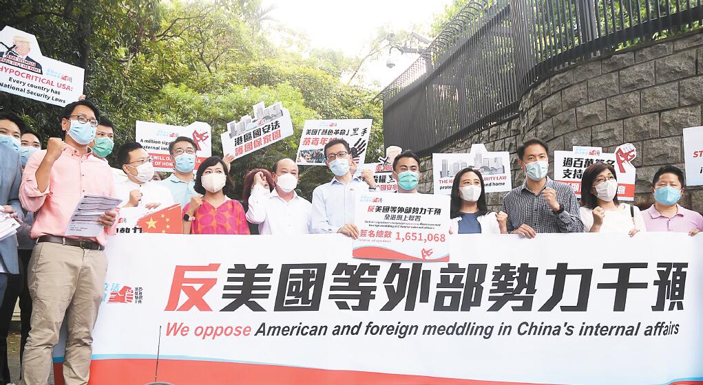 人大政協外事委強烈譴責美涉港法案 美一意孤行 中方必回擊