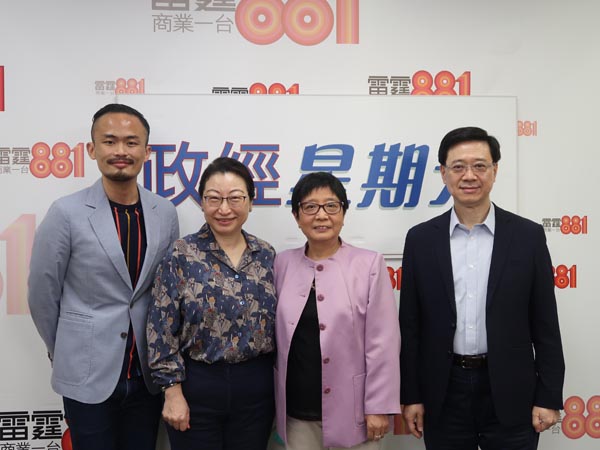 鄭若驊李家超續解說香港國安法 籲市民勿亂叫口號以身試法