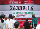 港股成交2508億27月首見 國安立法後累升2038點