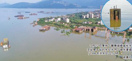 鄱陽湖水位破1998年極值  習近平：防汛關鍵時期全力搶險救援