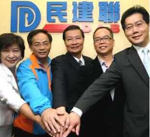 確保選舉安全公平合法