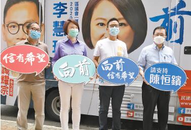 陳恒鑌爭取新界西連任 黎榮浩接棒出戰九龍東