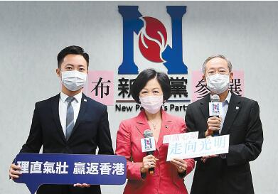 葉劉李梓敬宣告掛帥參選 冀恢復立會秩序制止黑暴拒攬炒