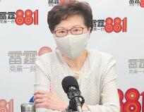 林鄭：押後選舉無政治考慮