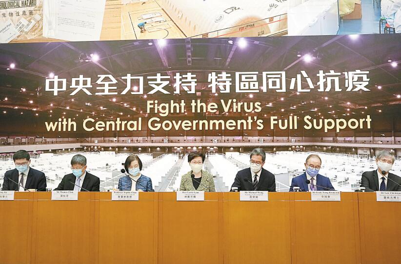 中央支援抗疫能力倍增 港府推全民免費檢測