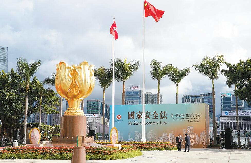 港府斥美「制裁」卑劣無恥 維護國安無懼任何威嚇