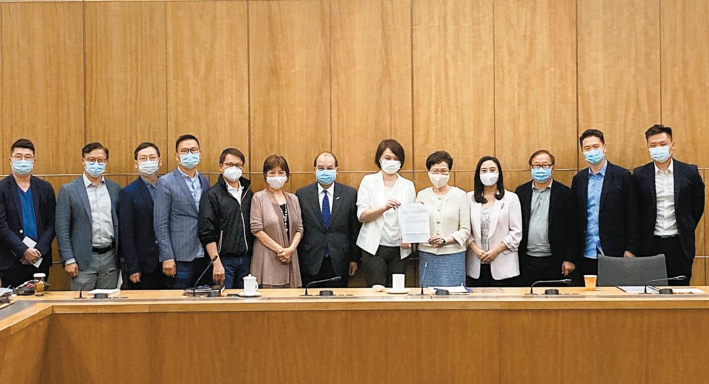 特首就現屆立會繼續履職聆聽議員意見 同心抗疫是當前急務