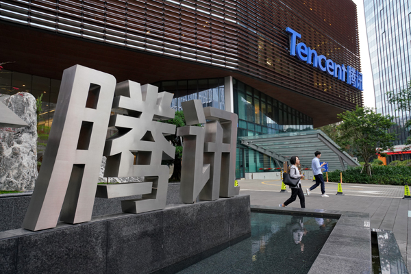 騰訊次季網遊收入增四成 當季總收入升幅兩年最大