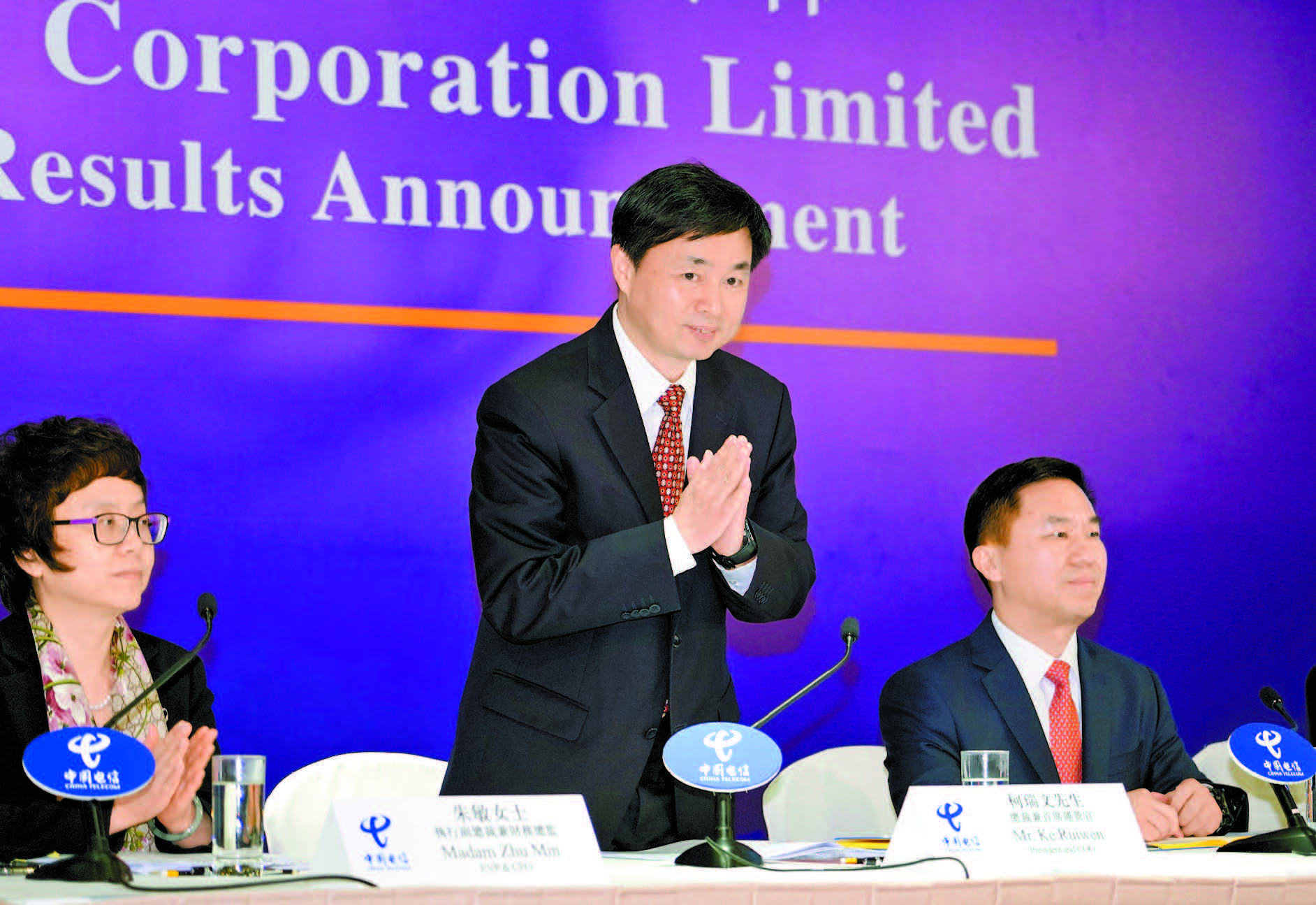 中電信半年賺139億 上半年投202億建8萬5G基站