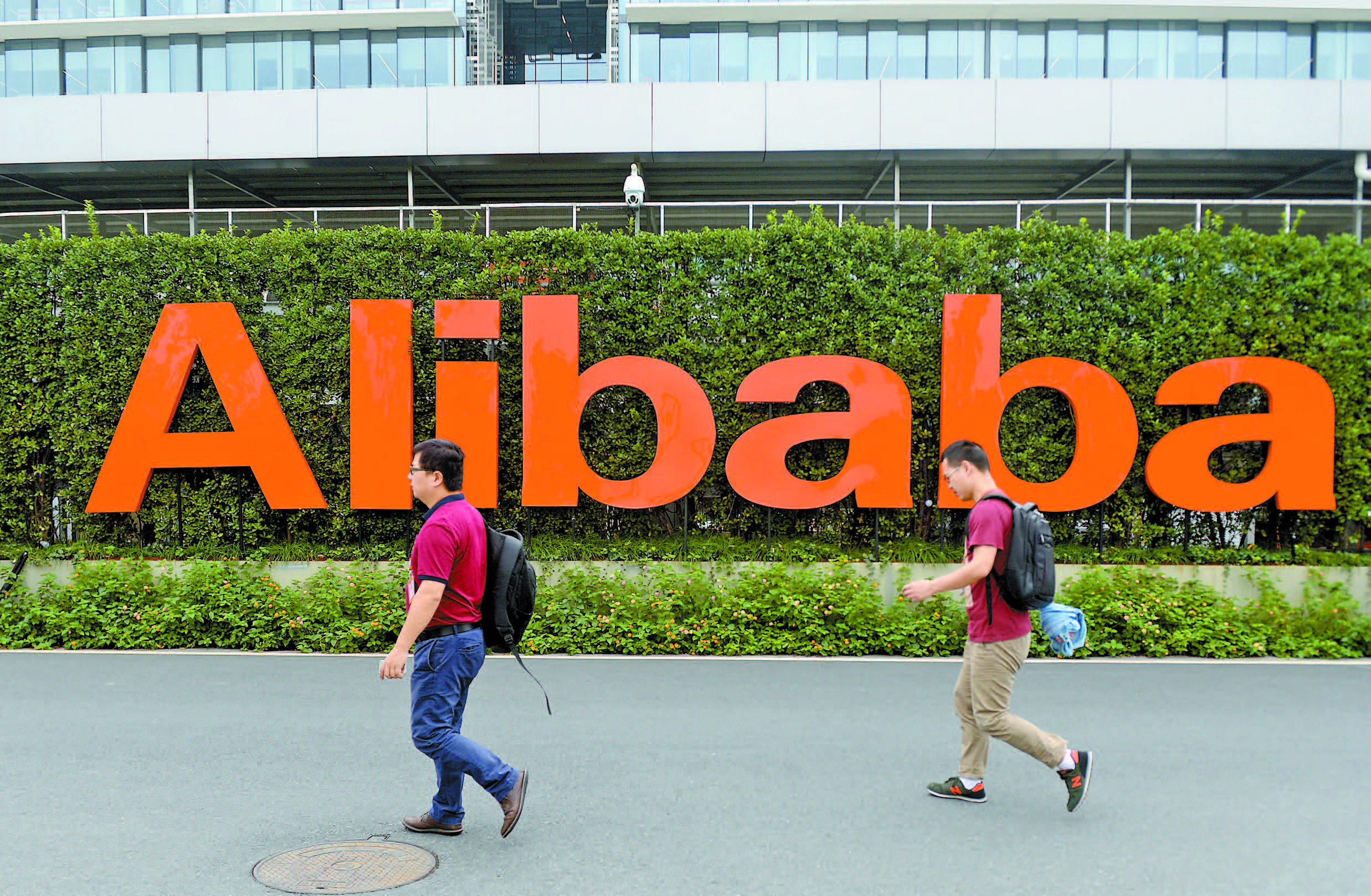 阿里首季盈利升1.24倍  期內收入1537.5億增34%勝預期