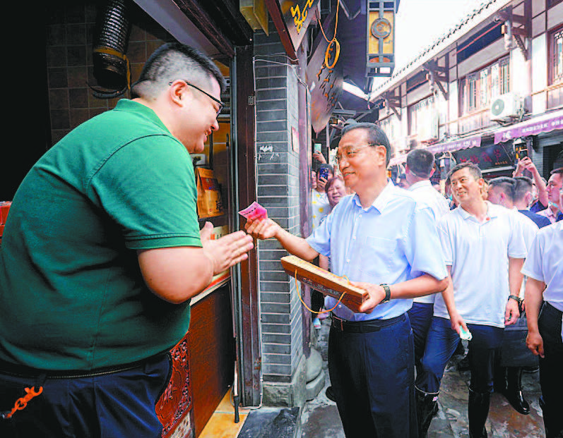 重慶磁器口買麻花 總理身體力行谷消費