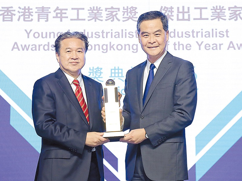 伯恩光學創辦人楊建文涉足房地產 觀塘業發大廈一期申重建