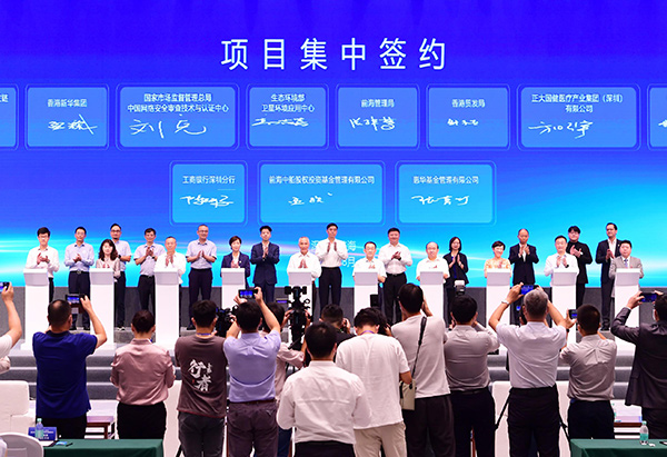 深港合作共繪藍圖 十年發展翻天覆地 前海註冊港企逾1.1萬家