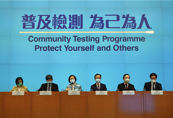 普檢網上預約今起開放 全港18區設141間檢測中心