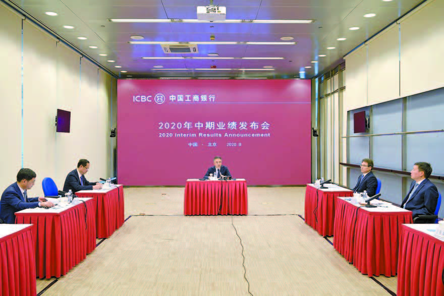 工行撥備前利潤營收錄增長