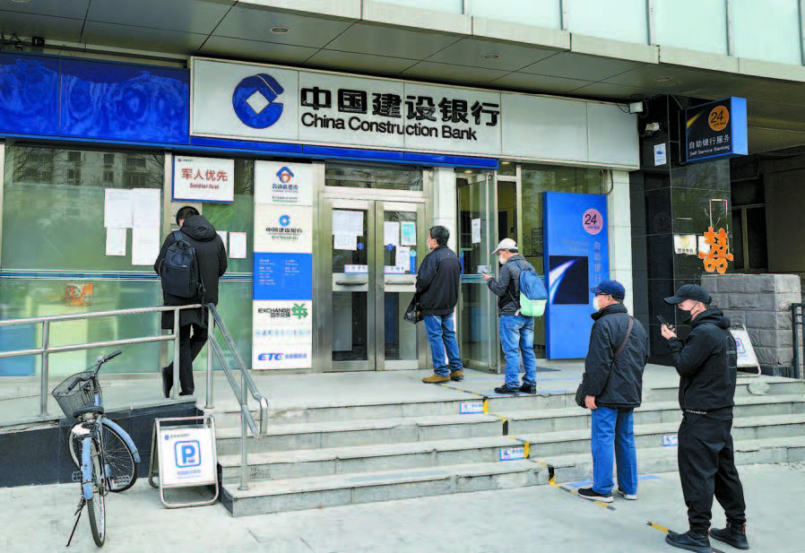 建行：撥備覆蓋率充分 對利潤衝擊不大