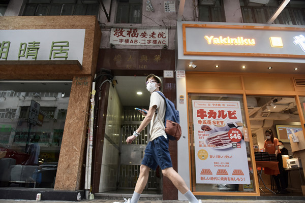 【香港脈搏】疫情下的安老問題