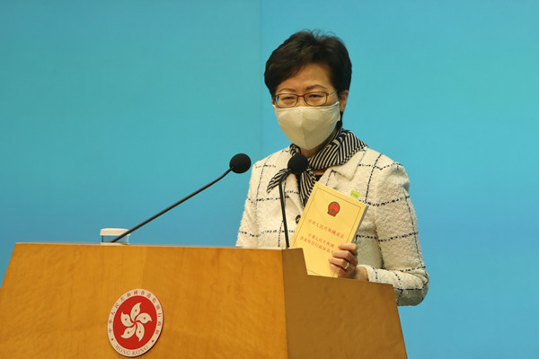 強調特區權力來自中央授權林鄭：「三權」各司其職互相配合