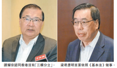 政界認同港無「三權分立」最重要是根據基本法準確落實