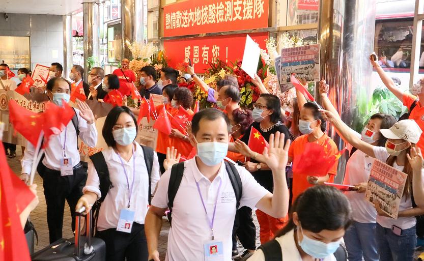 各界歡送內地核酸檢測支援隊 辛苦了，謝謝你們！