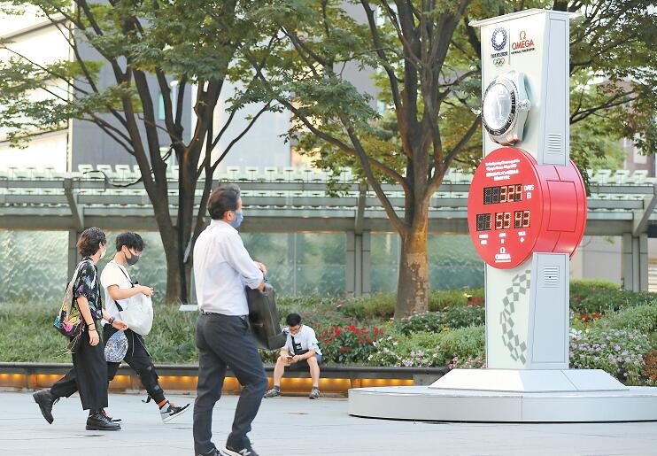 東京奧運申辦涉嫌行賄
