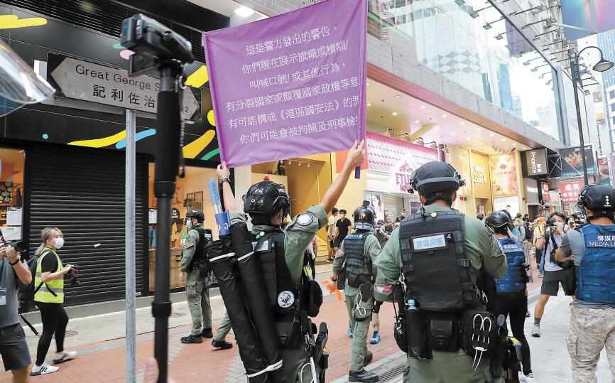 銅鑼灣傳港獨口號 警一度舉紫旗警告 4人涉非法集結被拘捕