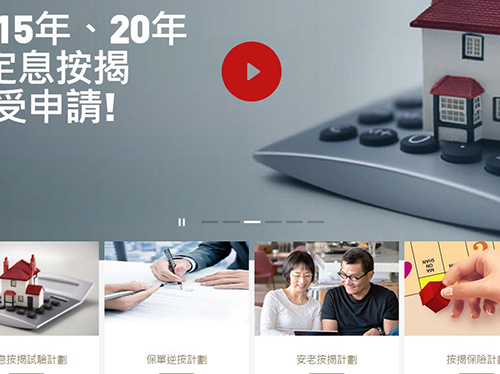 按證公司上半年蝕1.97億 外匯基金備用信貸增至800億