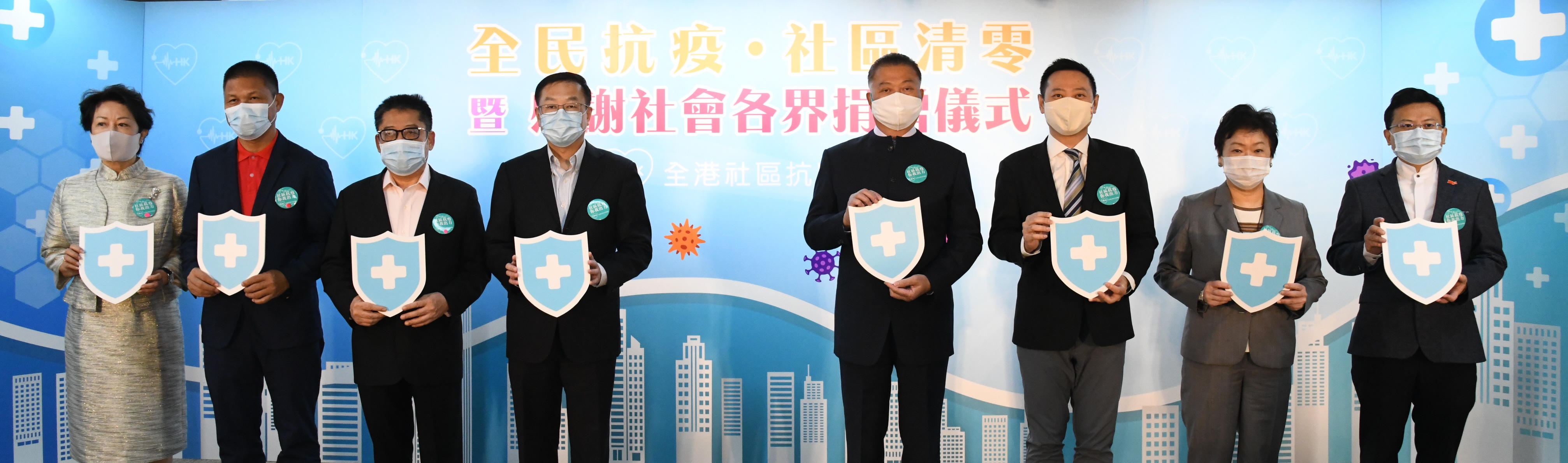 抗疫連線啟社區清零行動續派300萬個口罩 籲市民多做檢測