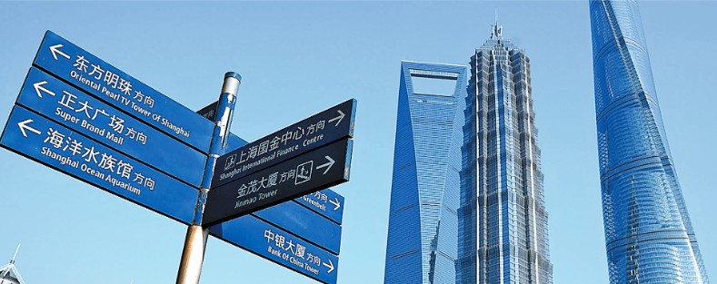 【投資周記】大變局下的中國道路
