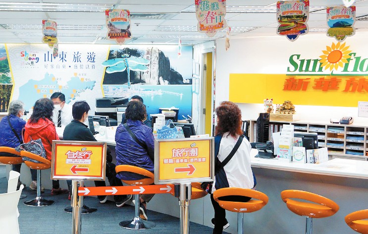 本港老牌旅行社近一年零收入 新華旅遊全員停薪留職