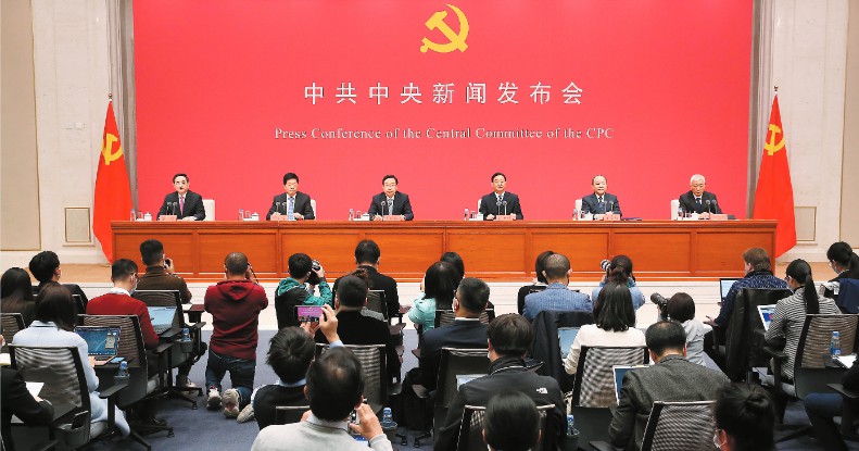 中央撐港提升競爭優勢 高質量建設大灣區 打造國際創科中心