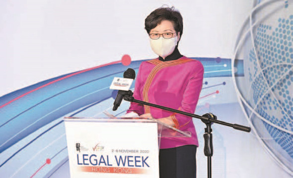 「香港法律周2020」開幕 林鄭強調支持法治尊重法庭