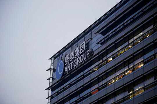 未符內地上市信息披露要求 螞蟻集團暫緩A+H股上市