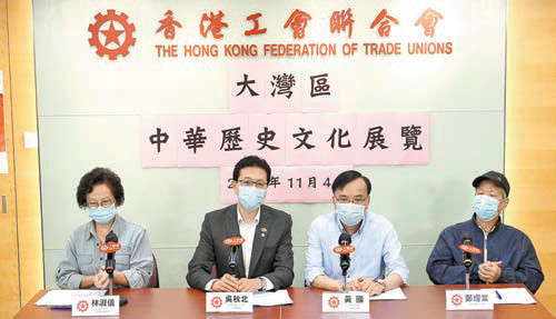 港各界熱議十四五規劃建議