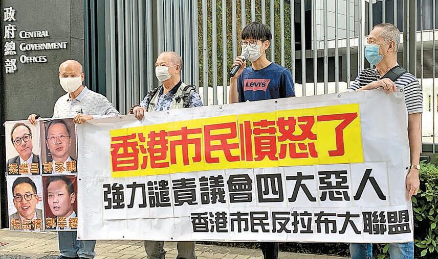 立會復會4周點人數竟有80次  各界齊轟攬炒4惡人