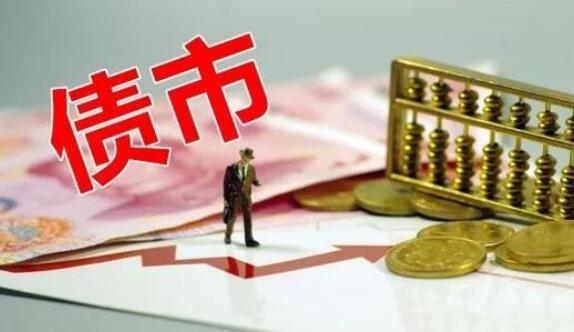 金融委關注債市違約風險