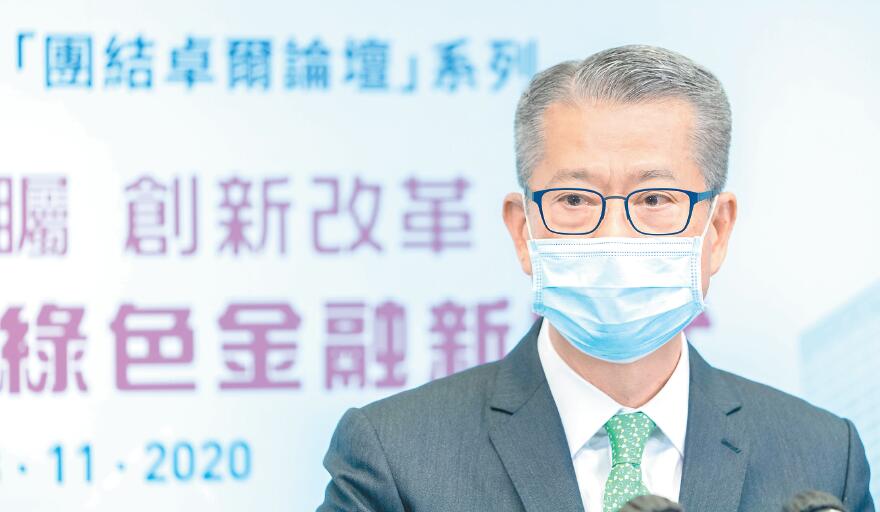 陳茂波：推動兩地金融科技合作