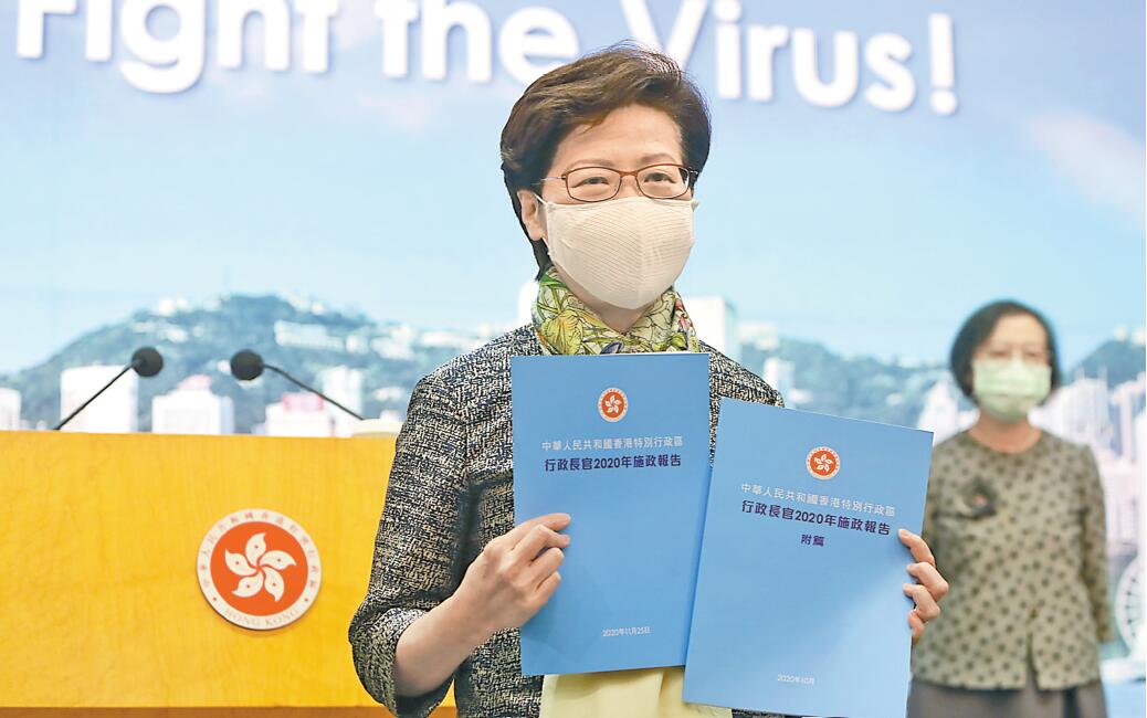 施政報告將推200新措 特首：頭等大事是全力抗疫