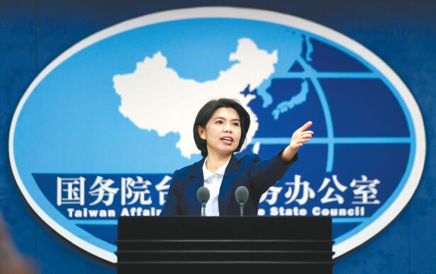 國台辦回應「台獨」頑固分子清單 精準打擊「台獨金主」