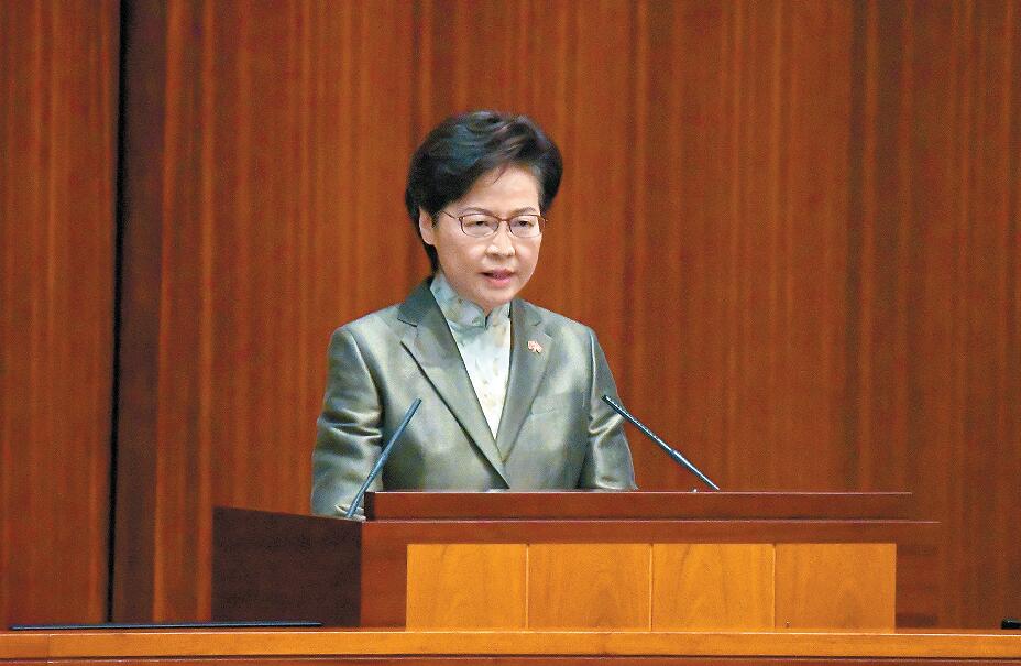 中央系列撐港政策公布 林鄭：為香港長遠發展開創全新局面