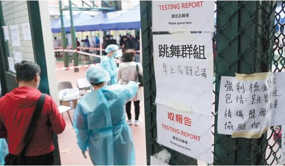 跳舞群組續爆發確診累破300宗