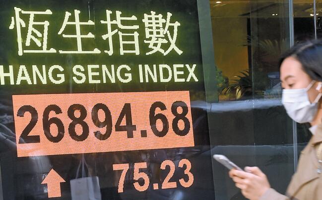 滬深港交易所達共識 B字頭生科股下月納港股通