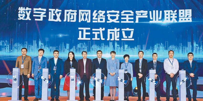 網絡安全大會在深舉行 聚焦前沿科技應用安全
