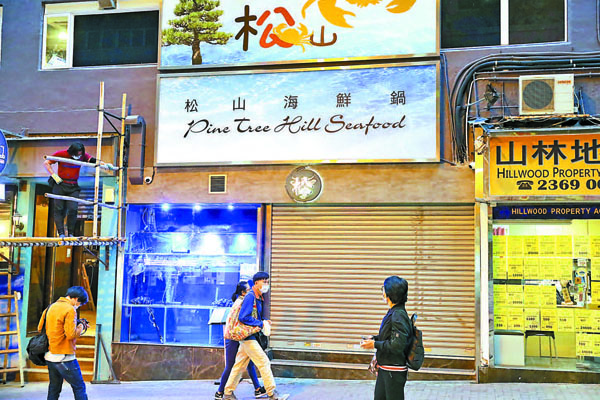 昨增82宗 新群組又冒出 日出康城一地盤900人須強檢