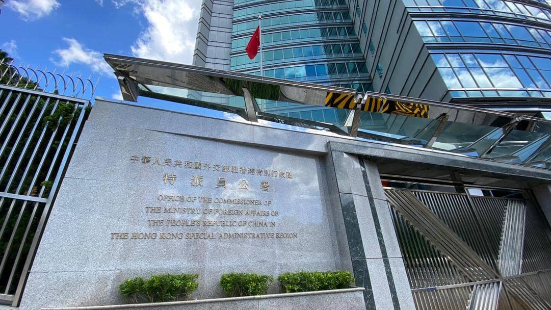 港澳辦中聯辦外交部駐港公署 斥美歇斯底里式政治霸凌