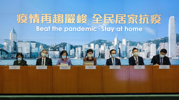 首批100萬劑疫苗下月到港  林鄭：醫護及長者優先按序接種